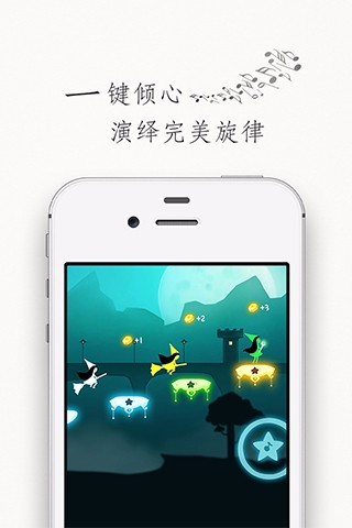 梦中旅人手机版 v1.2 安卓版2