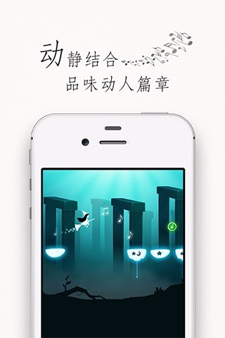 梦中旅人手机版 v1.2 安卓版3