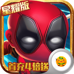 雷霆英雄h5游戏