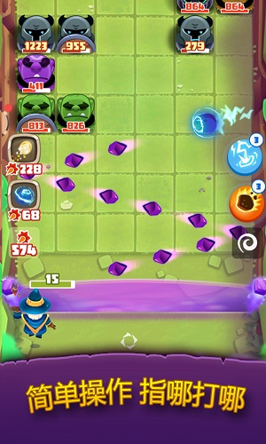 魔法弹弹消游戏