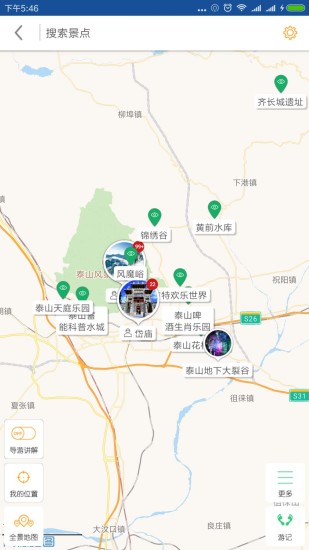 泰山导游app v6.1.6 安卓版 3