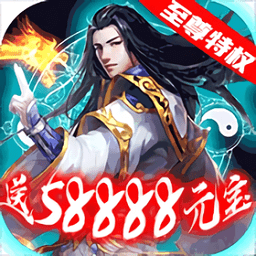 御剑江湖h5微端游戏