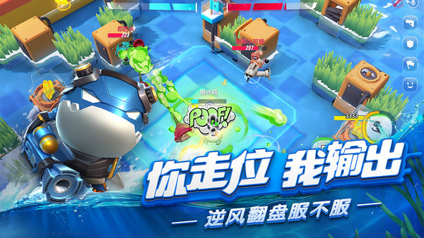 网易反斗海战手游 v1.0.5 安卓版0