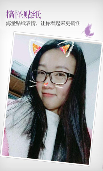 哆美相机手机版 v1.2.6 安卓版0