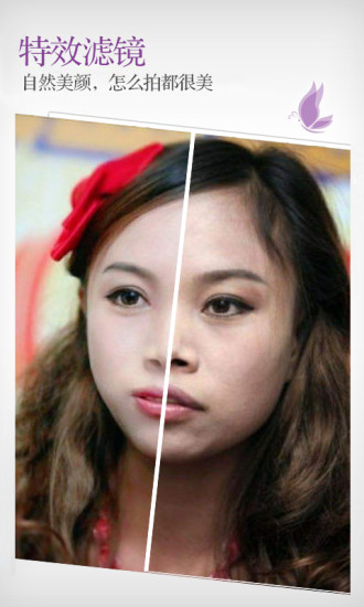 哆美相机手机版 v1.2.6 安卓版3