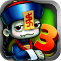 农场3僵尸入侵手游