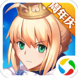 fate魔都战争无限钻石