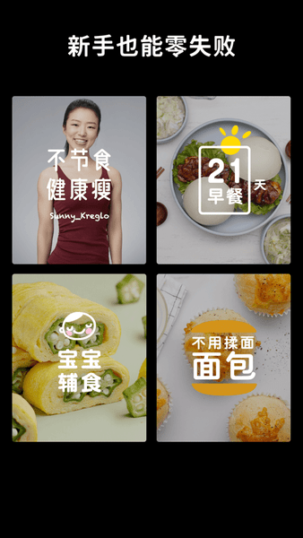 懒饭app v2.6.2 安卓版0