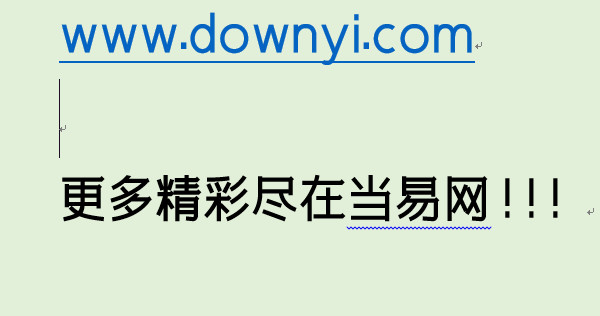 孙新恒革命大黑 孙新恒革命大黑字体