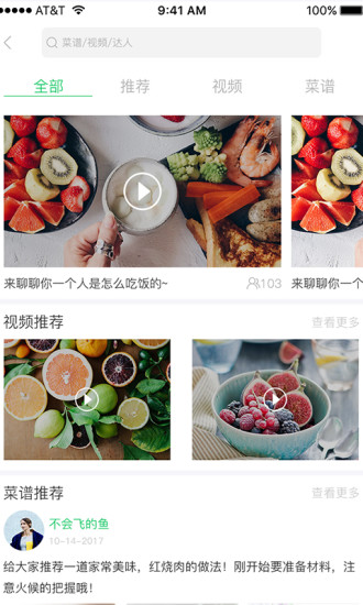 上一一app v1.3.08 安卓版1