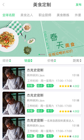 上一一app v1.3.08 安卓版2