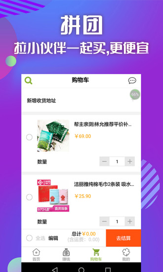 云顶购物商城app v1.1.7 安卓版0