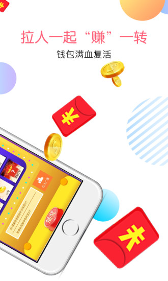 美蕉优客app v4.0.2 安卓版1