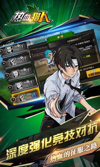 猎人世界游戏 v1.4.0 安卓版2