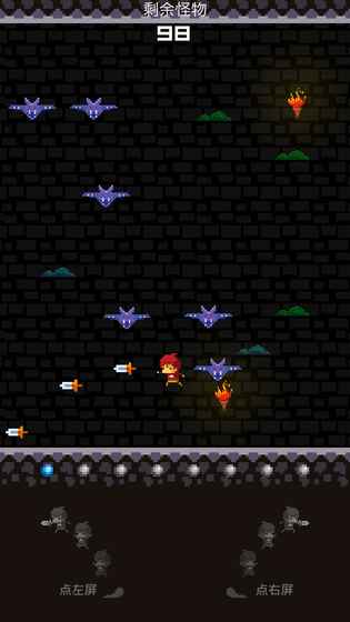 看我百妖斩手机版 v1.0 安卓中文版2