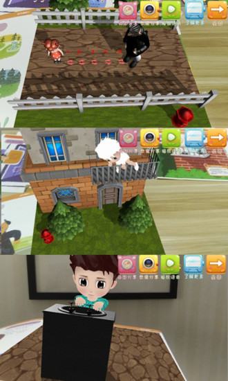 遛蜗牛ar app v1.6.0 安卓版1