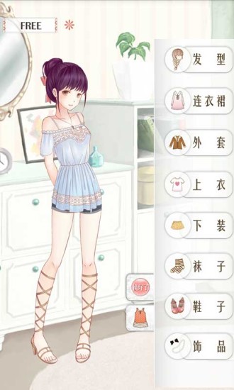 暖暖换装物语无限金币版 v2.0.0 安卓版2