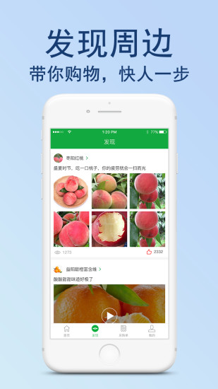 寻鹿供应链app v1.5 安卓版2