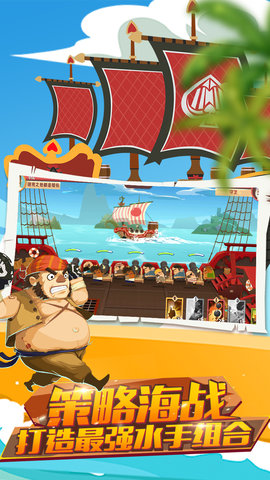 九游报告船长手游 报告船长九游版