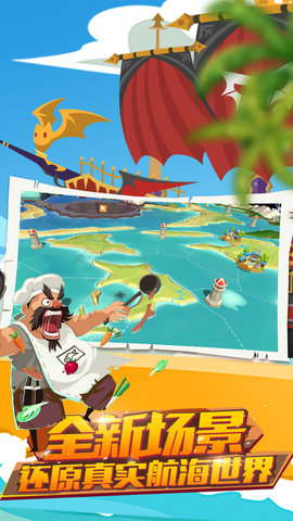 九游报告船长手游 报告船长九游版