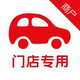 爱车小屋商户版app