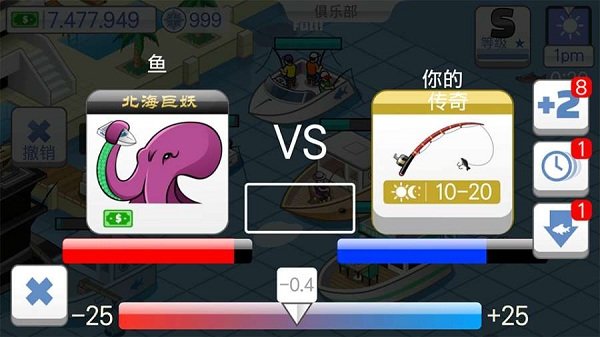 航海生活无限金币版 v1.753 安卓版0