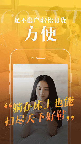 华履云商手机版 v1.0.2.5 安卓版2