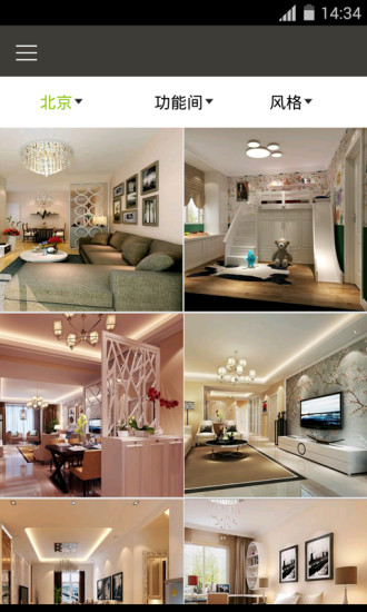 房天下家居手机版 v2.2.1 安卓官方版3