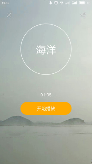 恋练瑜伽app v3.1.0 安卓版2