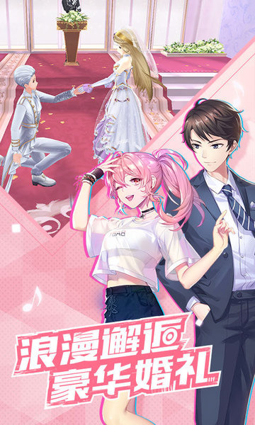 一起来热舞测试服 v1.1.8 安卓版1