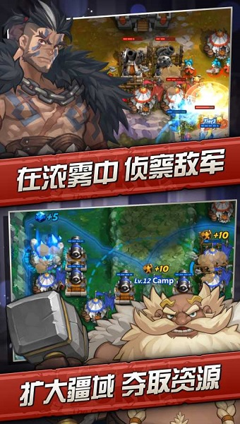 火战攻城游戏 v1.2.6 安卓最新版2