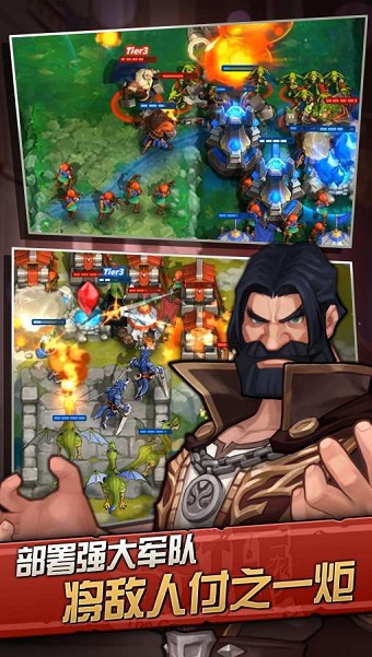 火战攻城游戏 v1.2.6 安卓最新版3