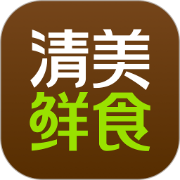 清美鲜食手机版