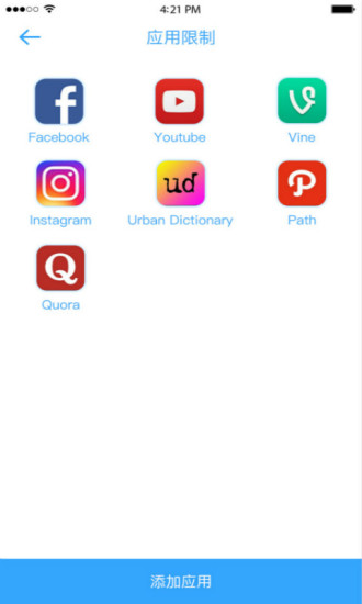 熊孩宝家长端手机版 v3.1.2 安卓版 0