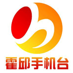 霍邱手机台app