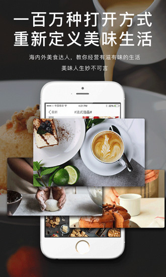 手机滋味live最新版 v2.7.1 安卓官方版0