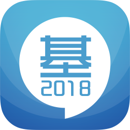 基金从业考试app