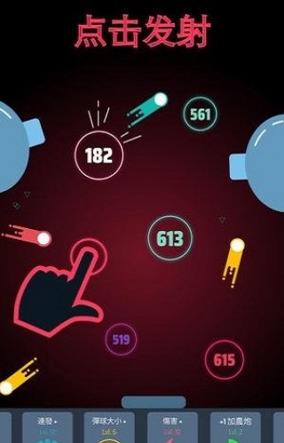 点点弹珠游戏