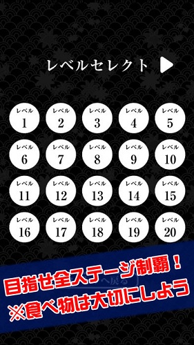 乌冬面udon游戏 v1.0.2 安卓中文版2