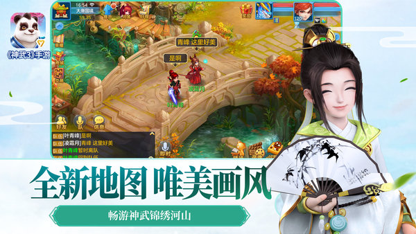 神武3苹果登录版 v1.0 iphone版1