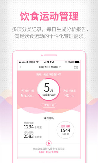 mimibook手机版 v1.2.2 安卓版0