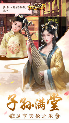 极品芝麻官苹果版 v3.6.0107 iphone版1