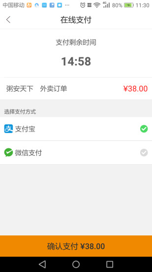 宅团到家 v1.05 安卓版1
