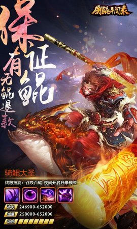 屠鲲异闻录变态版 v1.0.214 安卓版0