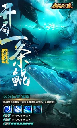 屠鲲异闻录变态版 v1.0.214 安卓版1