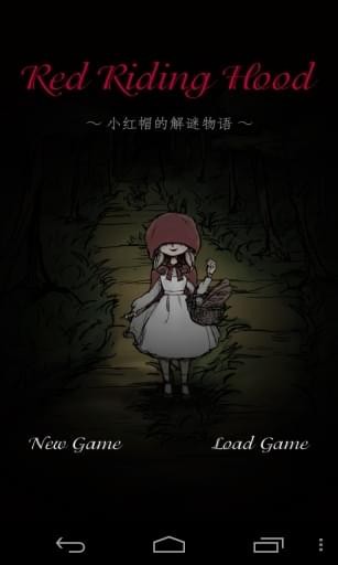 小红帽谜解物语汉化版 v1.0 安卓版3