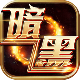 暗黑狂暴手机版(Black Rampage)