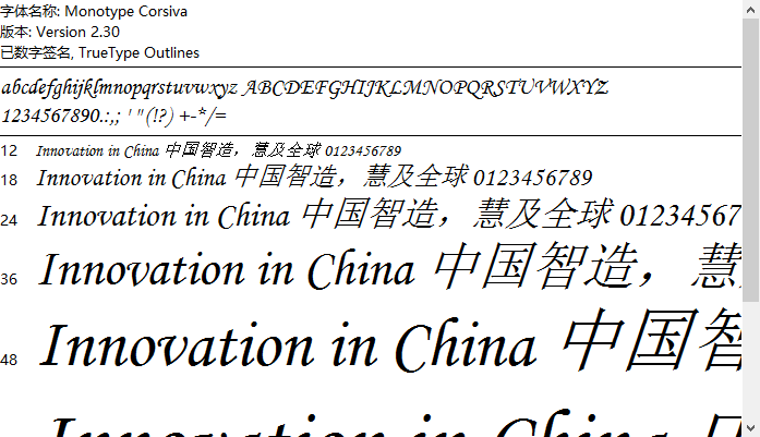 monotype corsiva字体