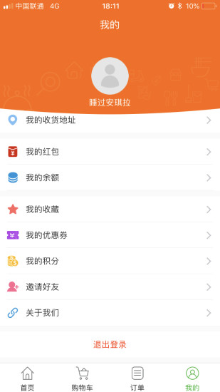 圈圈到家app v7.0.20240717 安卓版0