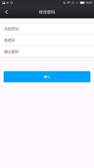 鑫考云校园app v2.7.6 安卓版0